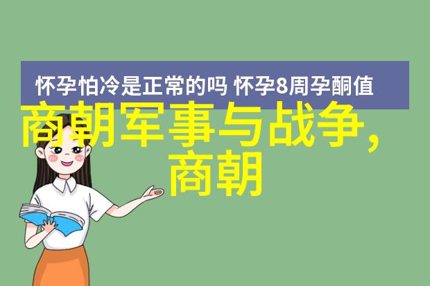 艾光明历史文化名人及其成就之物品探秘
