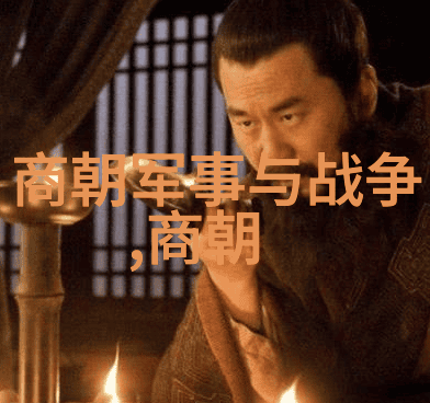 在中华上下五千年的悠久历史长河中119个祖逖的英勇事迹如同星辰般璀璨15个简短的上古神话故事如同闪电
