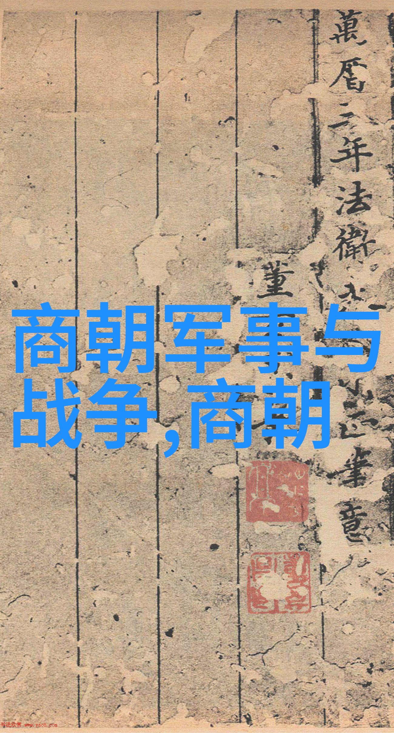 明朝第二个是谁-追寻明朝继承人朱祁镇的沉默