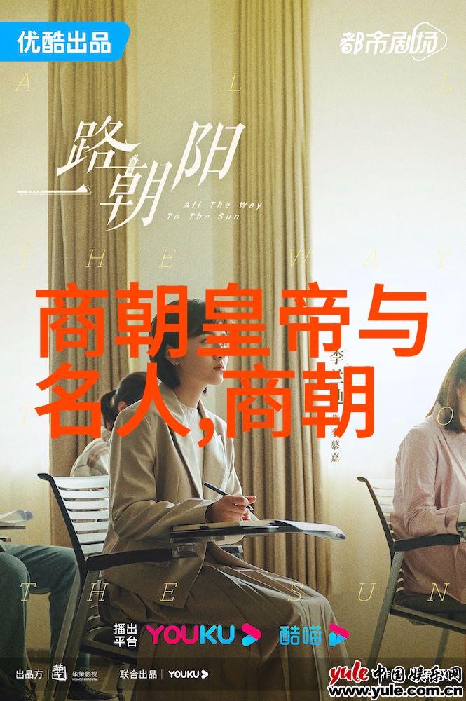 社会动荡如红巾军起义以及其他民变事件如何促进了元代衰落