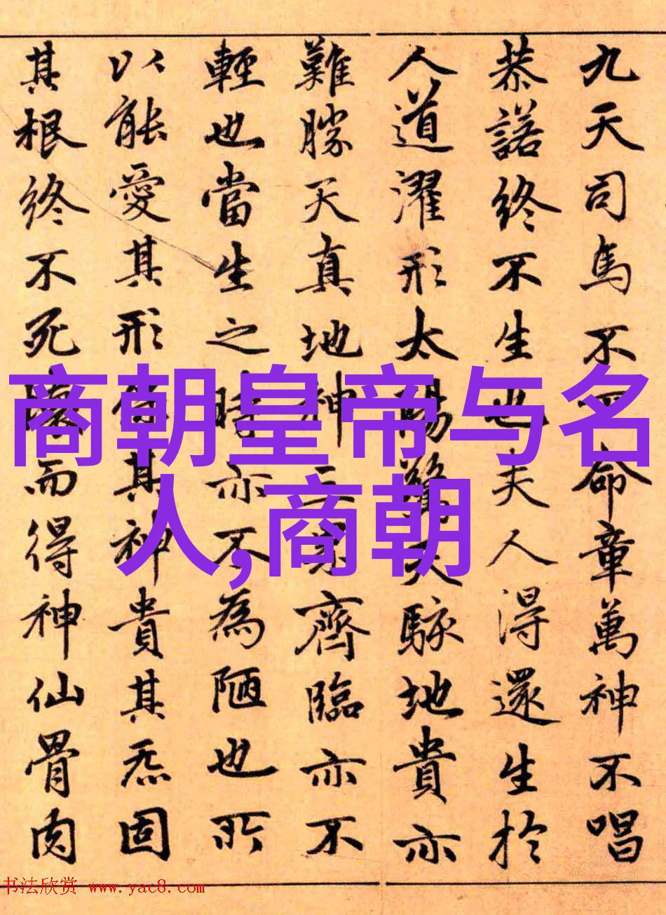 明朝风云朱允熞的沉浮生