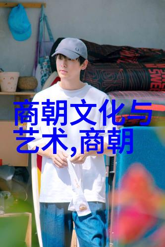 元朝历史沉默数据解析背后的原因