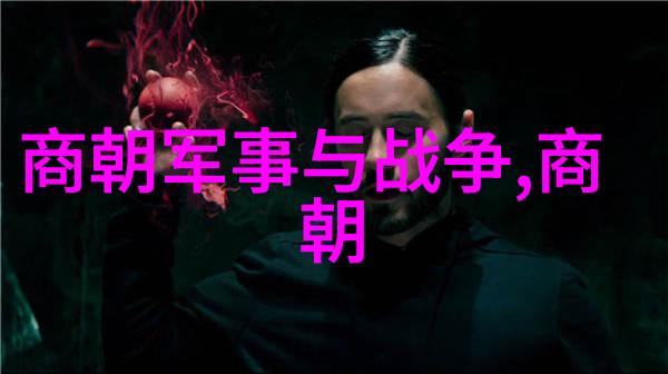 芈姝中国历代皇的数据驱动探索