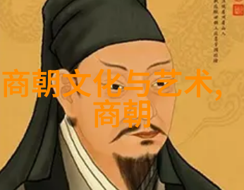 帝国之落幕沉默的黄昏与凋零的辉煌