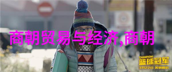 明朝君主龙颜御史天下之纲
