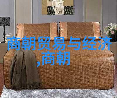 探索中国历史的脉络朝代变迁的图解之旅