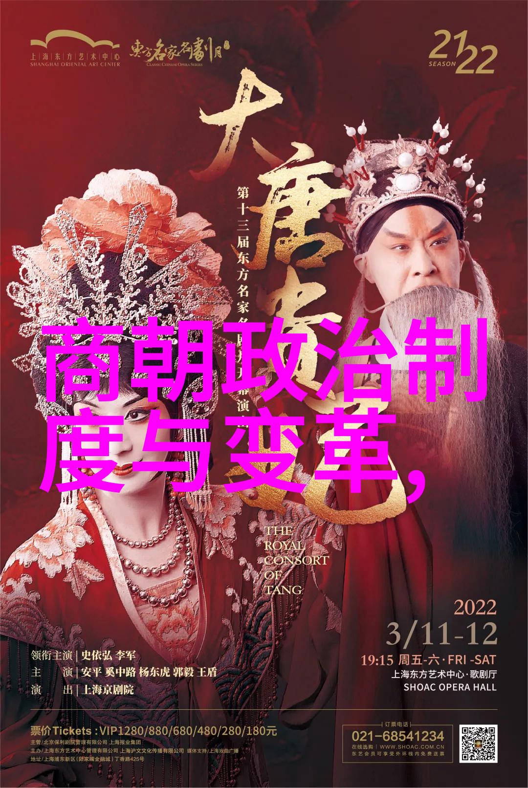 陈新亚书法家有哪些著名人物简介