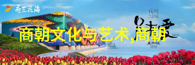 评析中国历史上的三朝衰落最弱的王朝及其深远影响