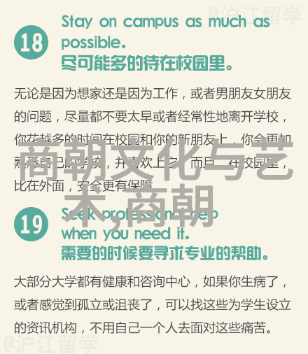 明朝年号表揭秘历代帝王的纪元变迁