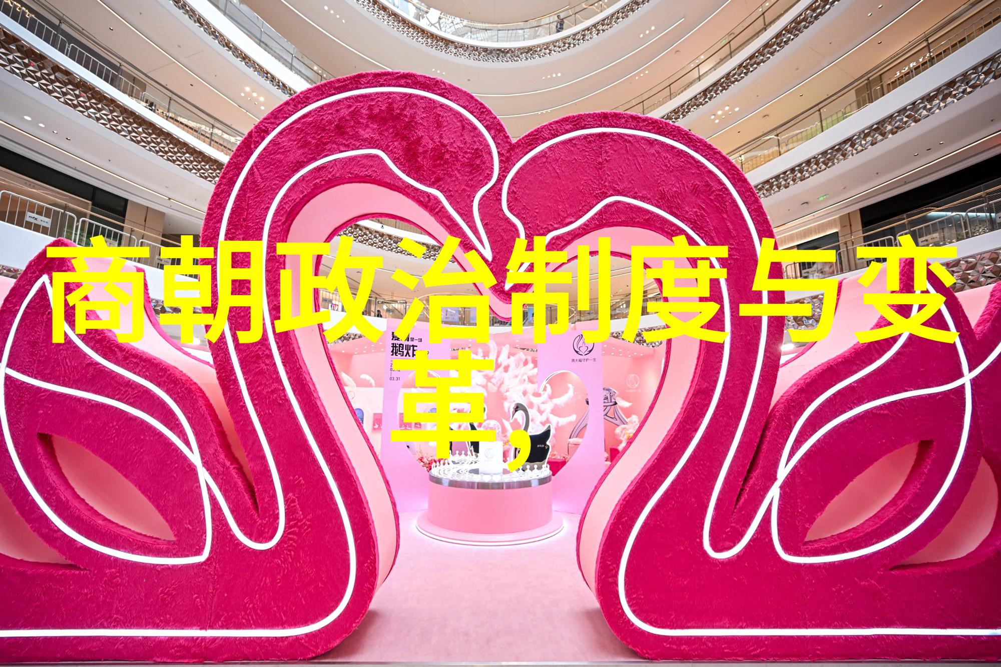徽宗年间的小民生活状况及文化艺术成就是什么样的