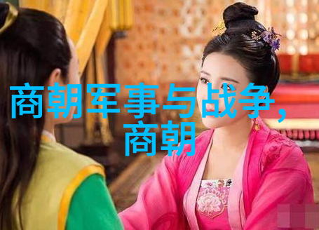 明朝 列表排名表及关系-清末帝王谱系与皇位继承顺序考辨