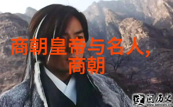 元朝宫廷中的厨师们是如何管理和组织膳宿供应系统的