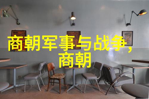 明朝著名历史事件我来告诉你那段辉煌的岁月隆庆改制一场重塑帝国命运的变革大戏