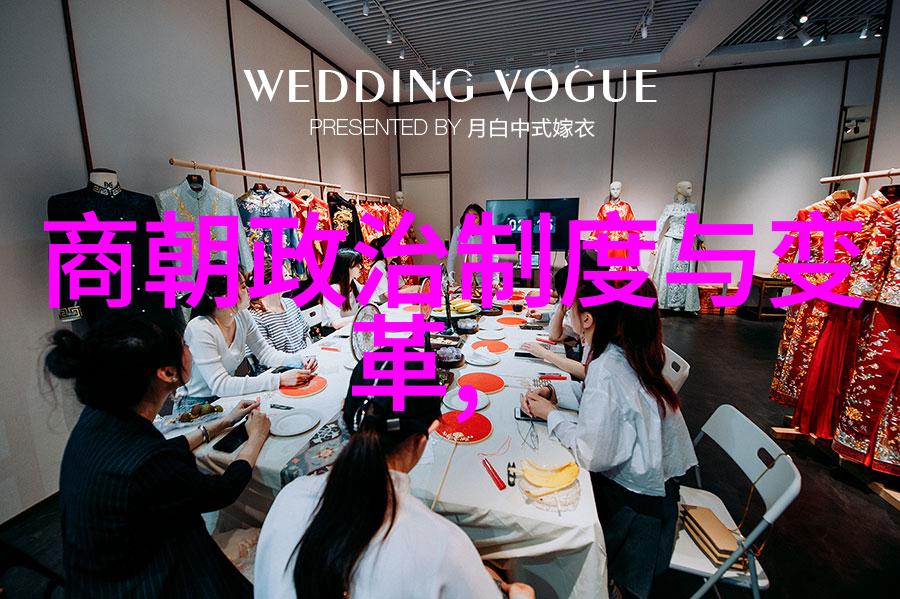 穿越千年解密中国历史时间一览表的秘密