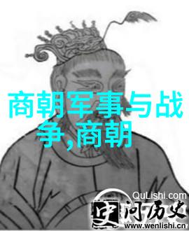 明朝君臣人数考量与历史记载的真实性探究