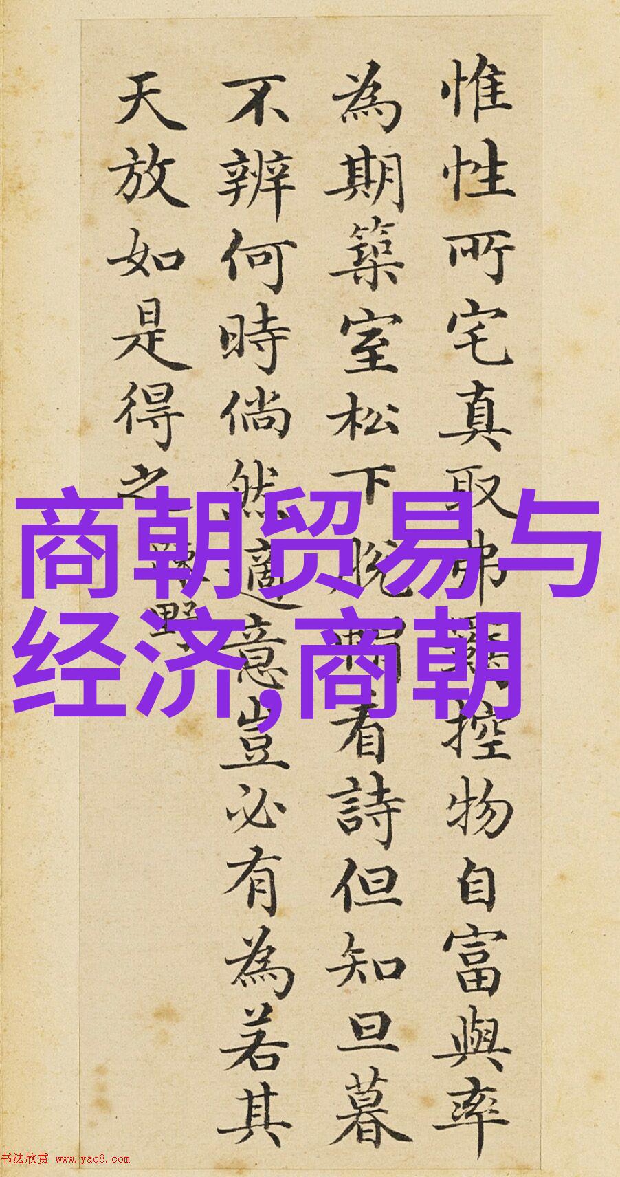明朝君主朱元璋朱允炆朱祁镇等明朝皇帝