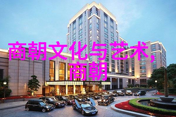 明朝历史探秘揭秘那些影响深远的故事