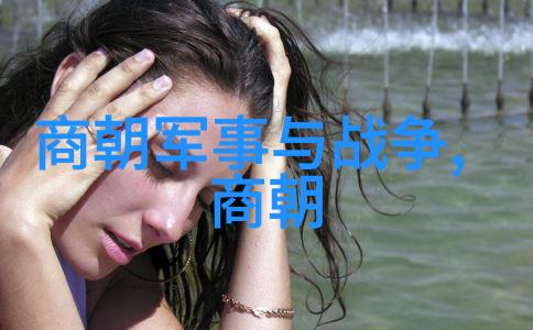邱道人类历史上十大思想家中的智慧先锋