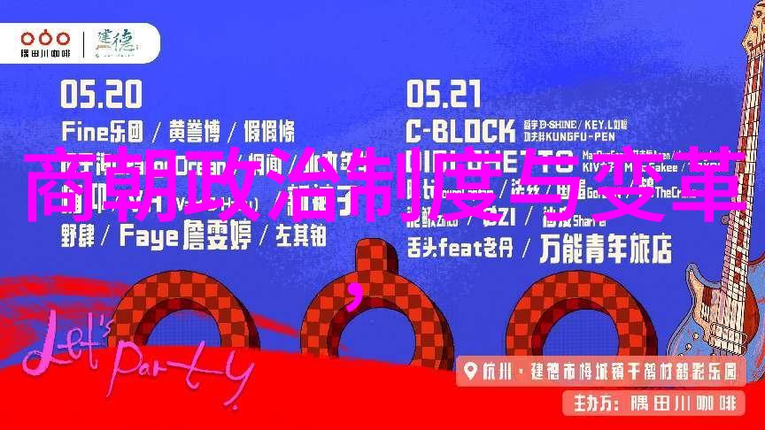 最诡异的朝代 - 谜雾缭绕的隋末唐初权谋与血腥交织的历史篇章