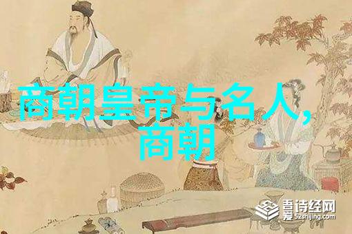 明朝的强大与挑战历史探索与文化辉煌