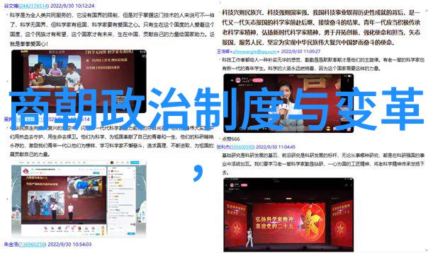 忽必烈的汗国之谜一个帝国的秘密与遗迹