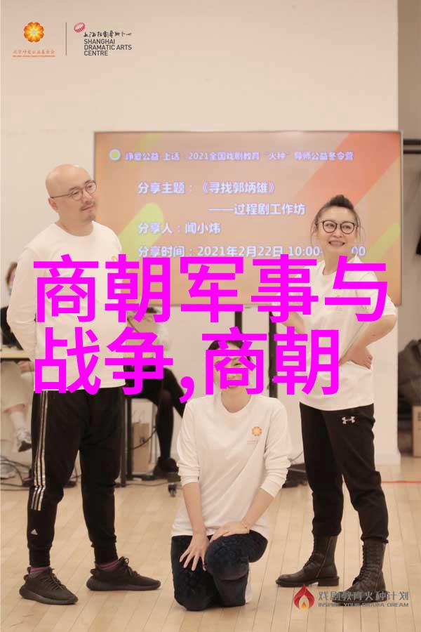 蒙古铁骑下的土木堡一次毁灭性的战斗记述