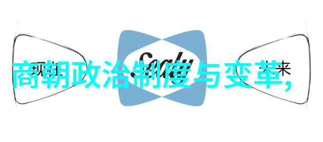 明朝的帝王们历史长河中的璀璨星辰