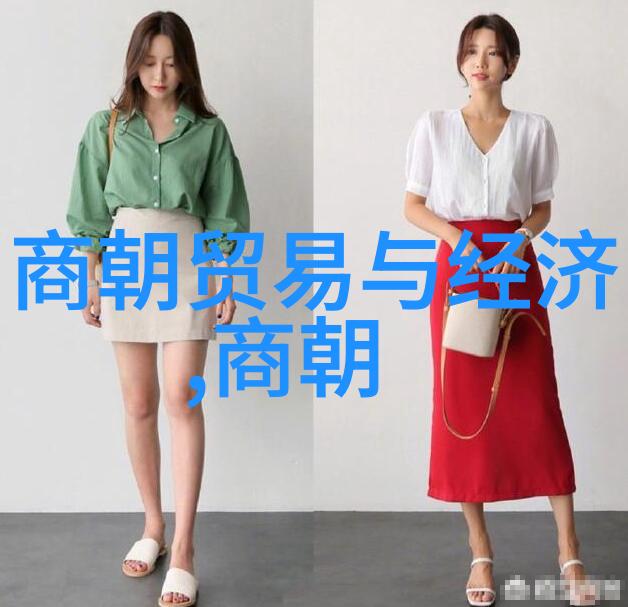 明朝中后期的经济问题主要体现在哪里