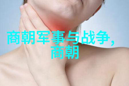 开车越往下越疼视频-颠簸之旅揭秘开车越往下越疼背后的痛苦与挑战