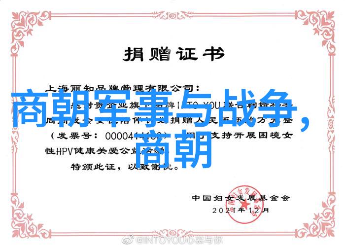 尧舜禹铭记太极拳八大天王之一--张福旺