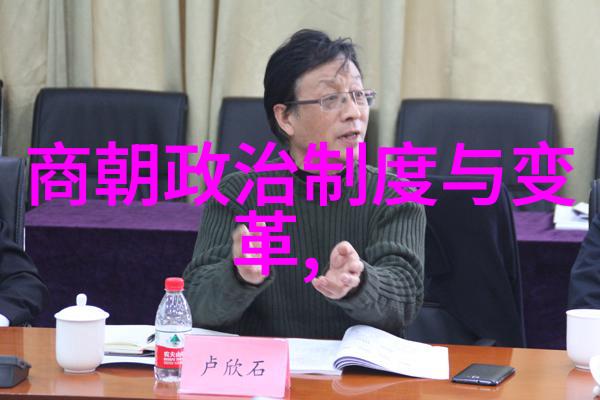 北周末年与隋朝初期的阴谋与风云