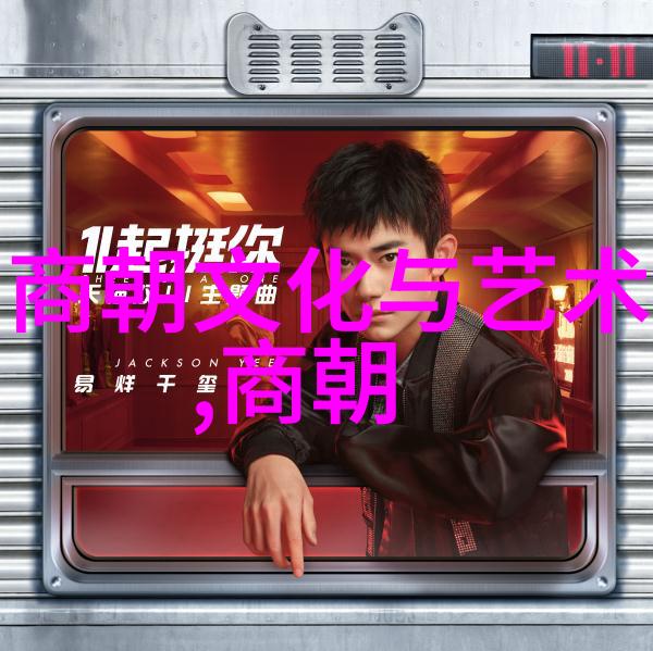 元朝的著名宰相脱脱 - 元代政治风云下的智者与枭雄