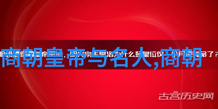 五千年前中国叫什么-时光长河中的古国寻踪探索五千年前中国的名字