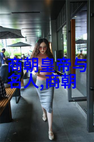 明朝盛衰交加从嘉靖之变到崇祯末路的逆袭史