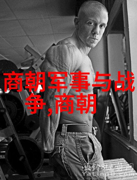 古代迷雾天子赐婚之谜
