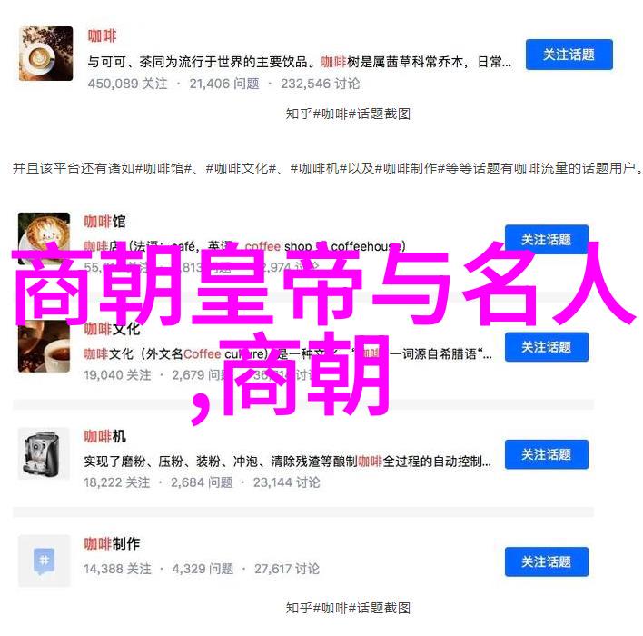 元朝大都城的兴衰