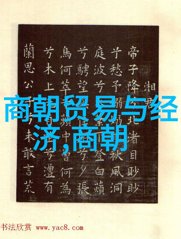 元末明初战争中文化发展和艺术创作有何表现