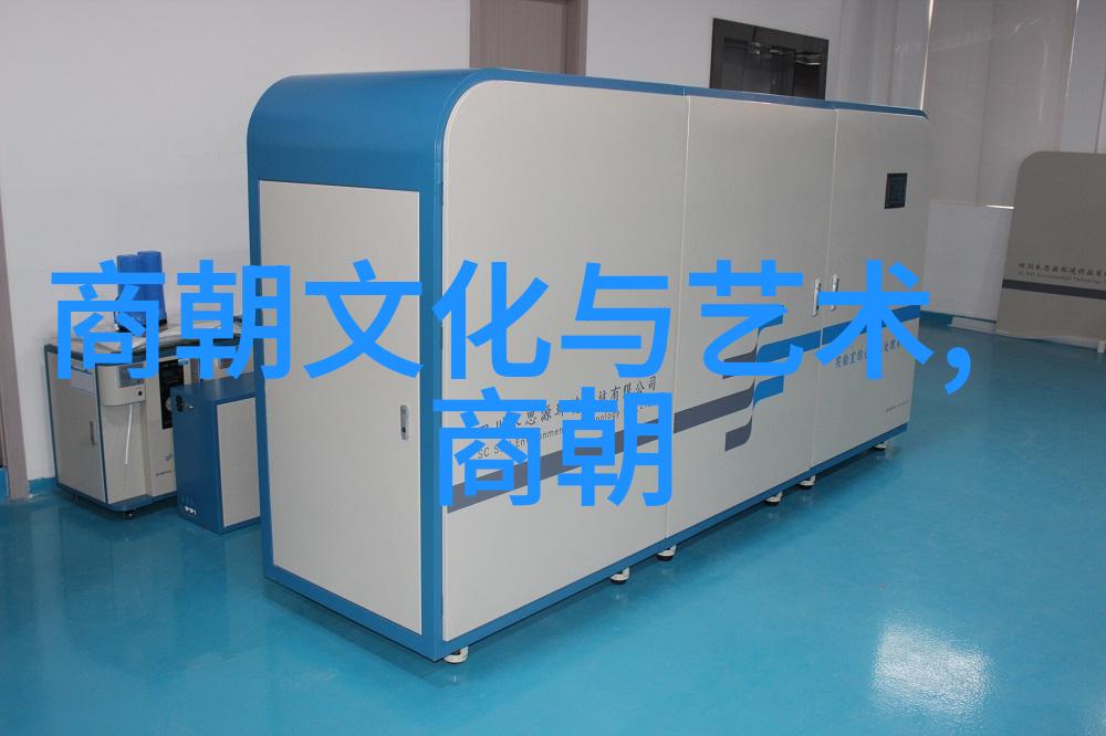 明朝画像中国古代的艺术珍品