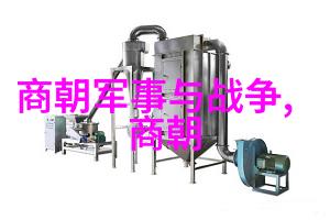 明朝末日监国之梦与割据残局