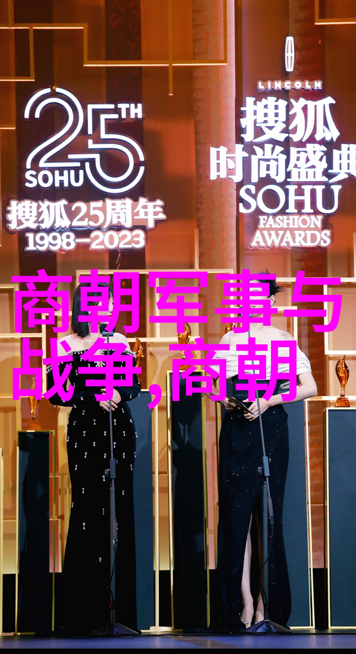明朝著名官员张居正的治国智慧与成就