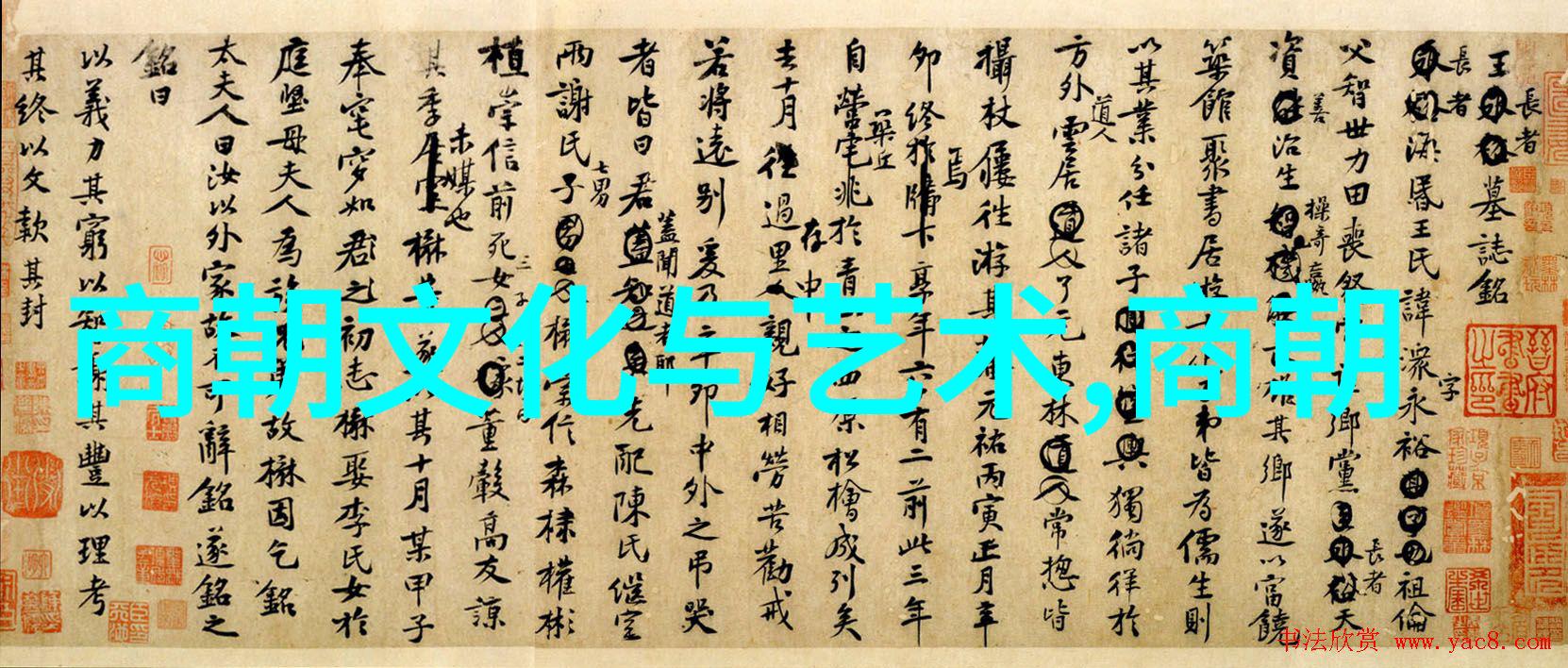 古今之谜龙凤呈祥的皇权斗争