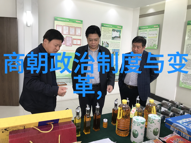 元朝饮食文化的精髓与风味传承