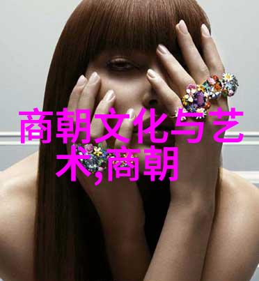 明朝那些事读书心得100字我眼中的明朝风云一段时光的沉淀