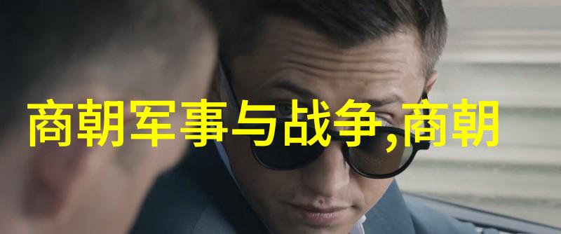 哪位明代人物因反腐倡廉而闻名遐迩影响了后世