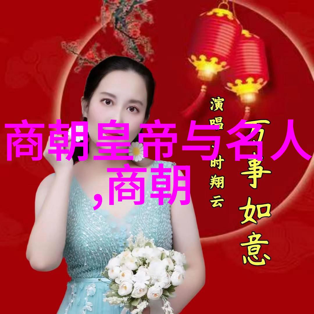 战国时期名人秦非子-公元前858年