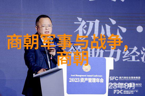 中国历史简表图穿越时空的见证者