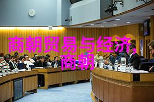 追踪先贤足迹一步一步走进丰富多彩的人类文明史