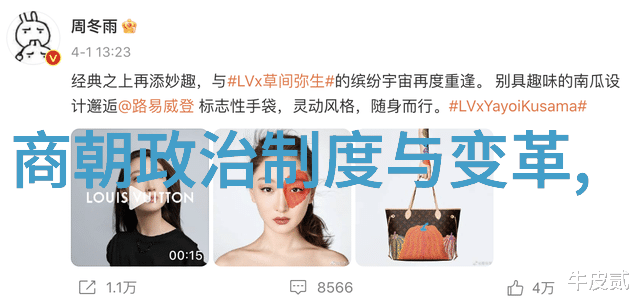 刘侗院长引领京剧四大代表人物在社会舞台上的辉煌
