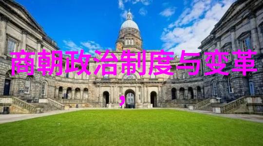 龙凤盛世明朝名相的智影