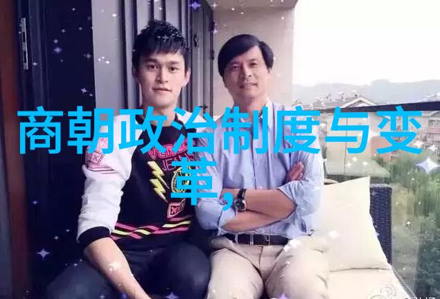 光绪被囚禁的十年生活帝王的悲剧与复出